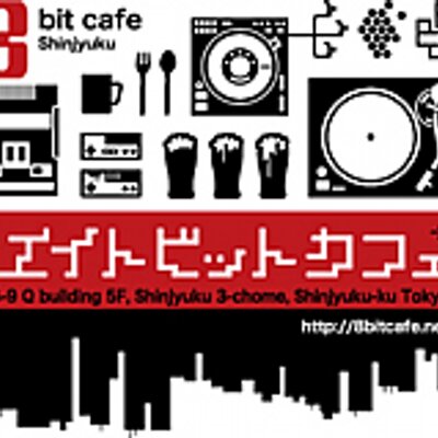 181231_8bitcafe.jpg