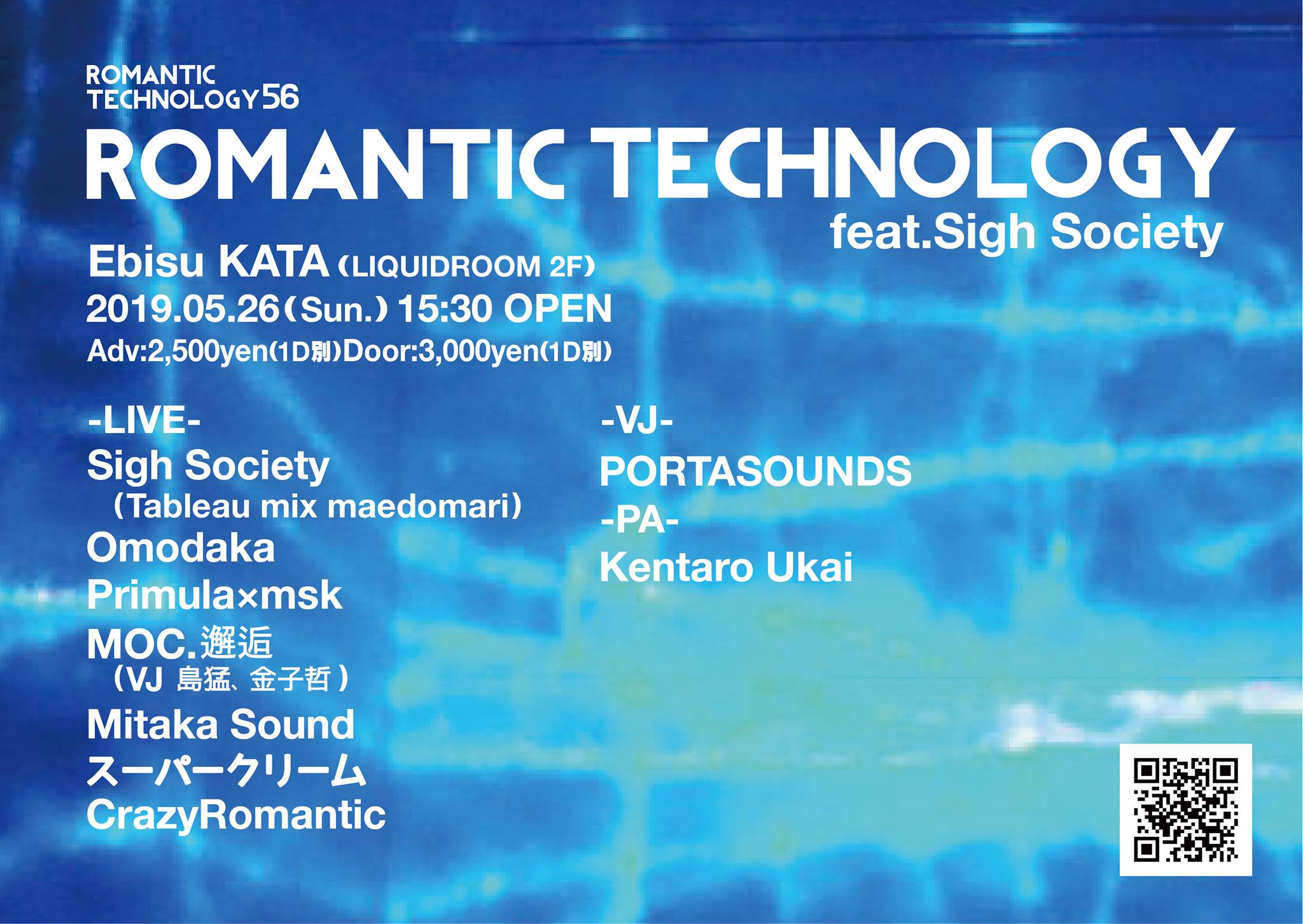 190526_Romantic_Tech.jpg