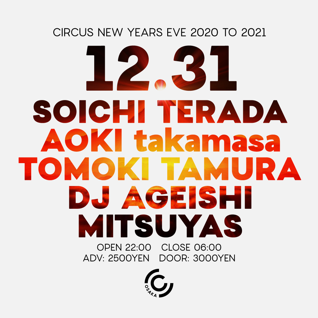 2020-12-31_CIRCUS-NEW-YEARS-EVE-2020-TO-2021-B.jpg