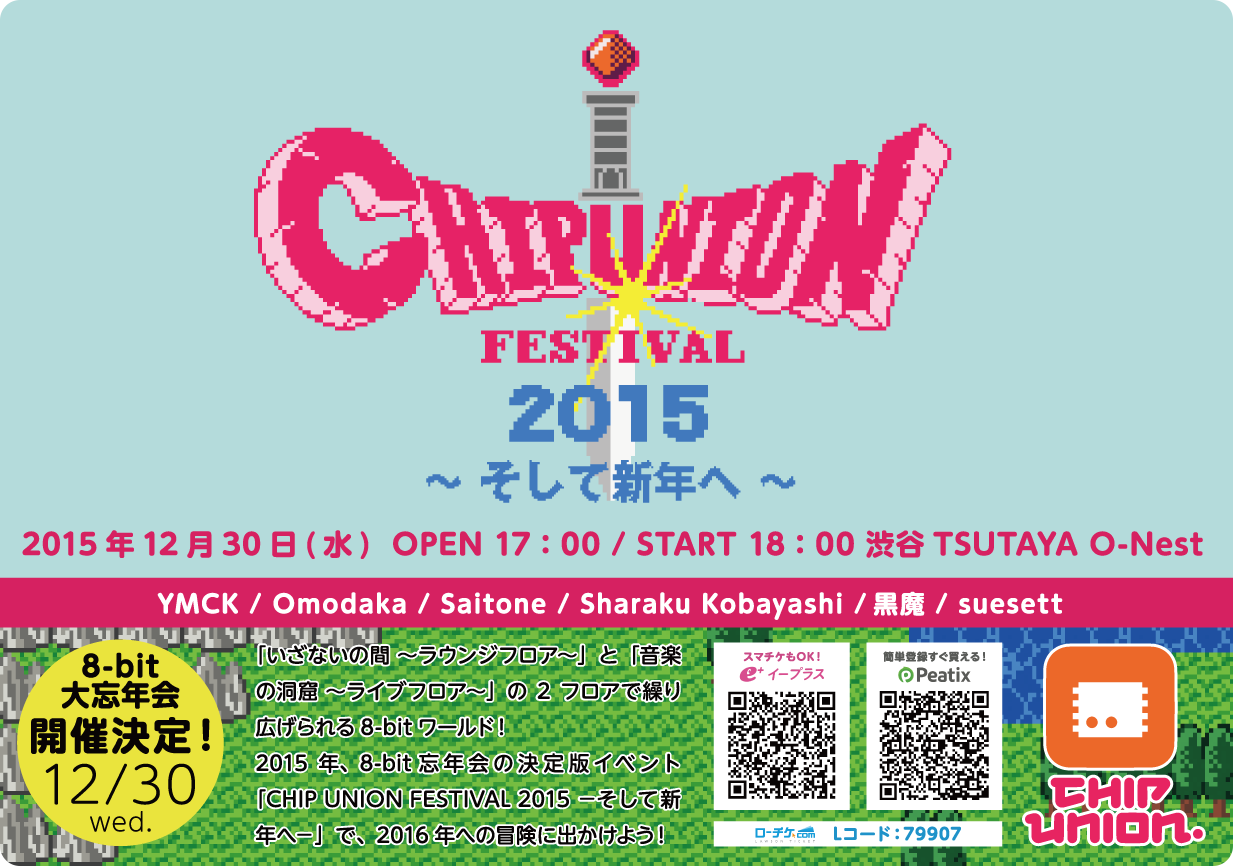 CUF2015_flyer_front.png