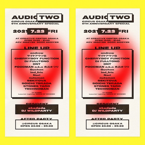 audiotwo_202107_flyer_square_v2_02.jpg