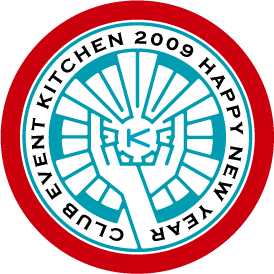 kitchen2008.jpg