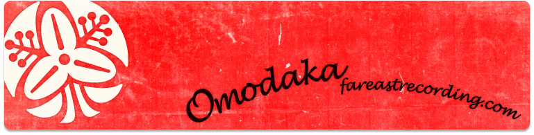 images/omodaka_banner.png